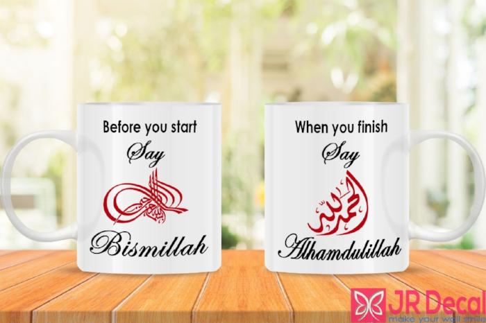 "Bismillah and Alhamdulillah" Islamic Novelty Mug