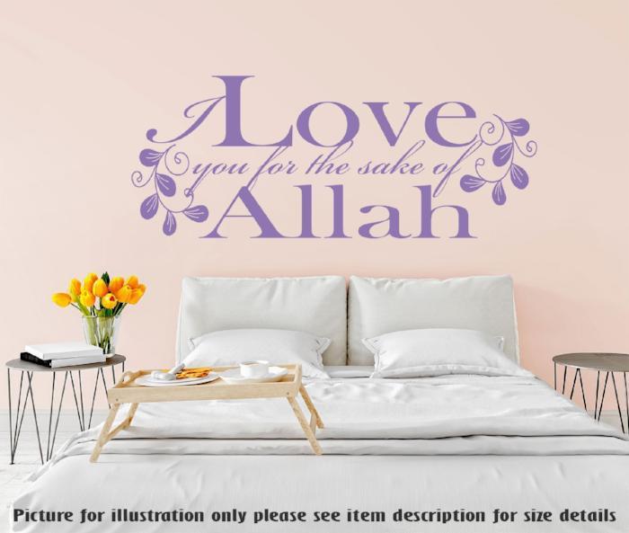 "I Love you" Romantic quote wall art for Muslim Couple