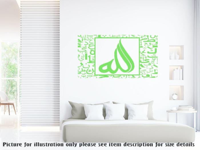 Allah (SWT) name with Arabic letters Islamic wall art