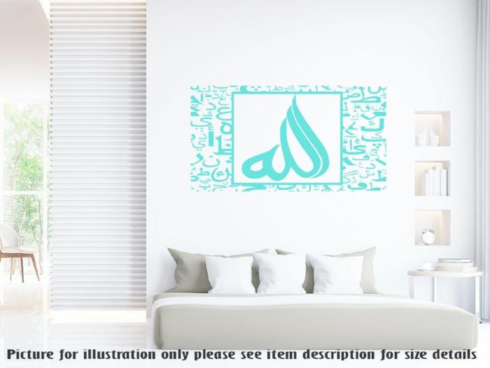 Arabic Letter Islamic Nursery Muslim Home Decor