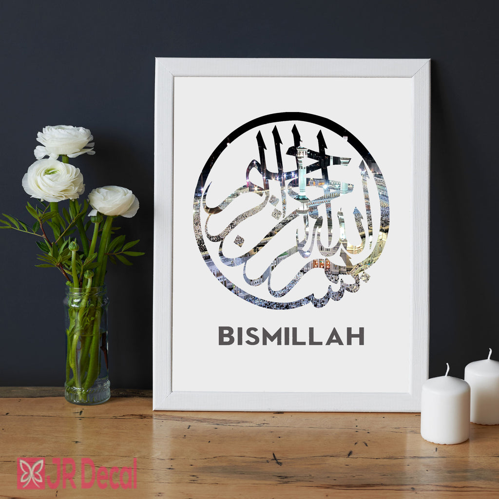 Bismillah Calligraphy Frame wall art