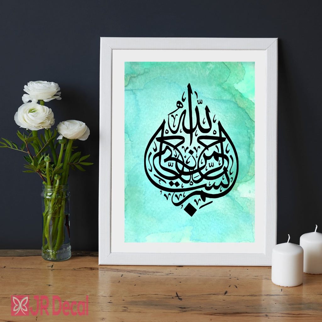 Bismillah Calligraphy Printed Picture Frame