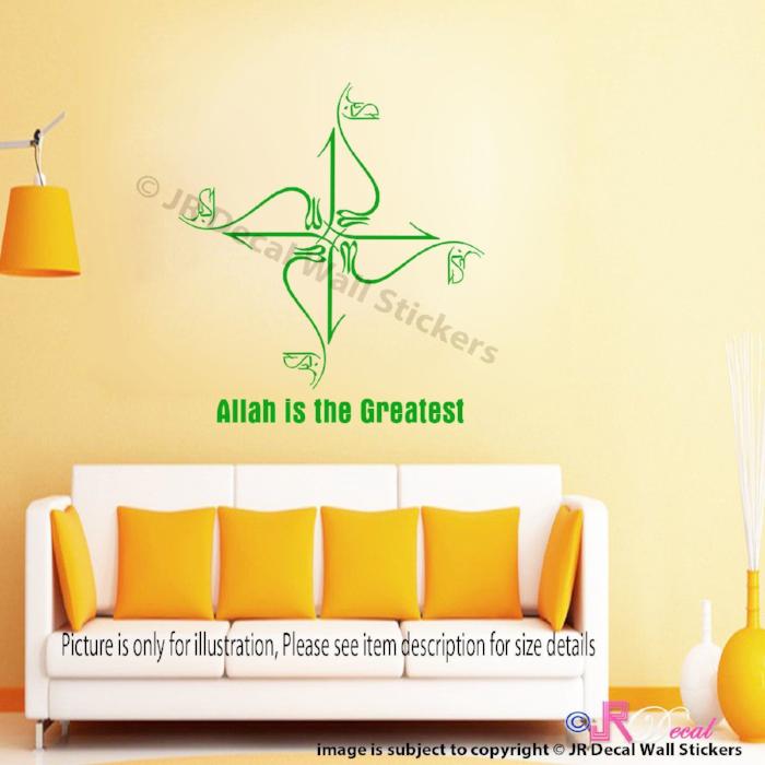Allahu Akbar Islamic wall art stickers in Green