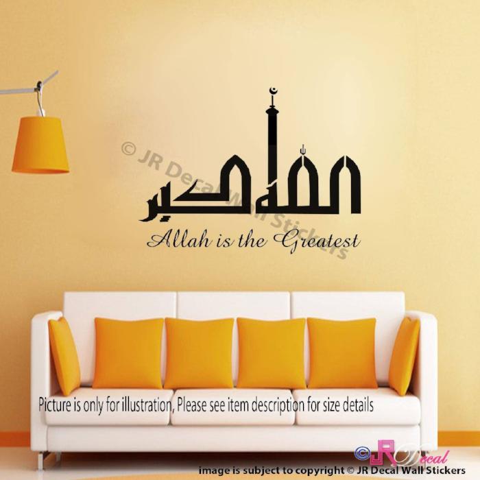 ALLAHU AKBAR Islamic Wall Art  Allah is the Greatest Stickers