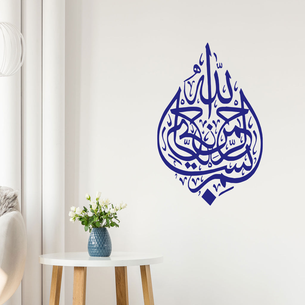 Bismillah Islamic Wall Art Calligraphy blue