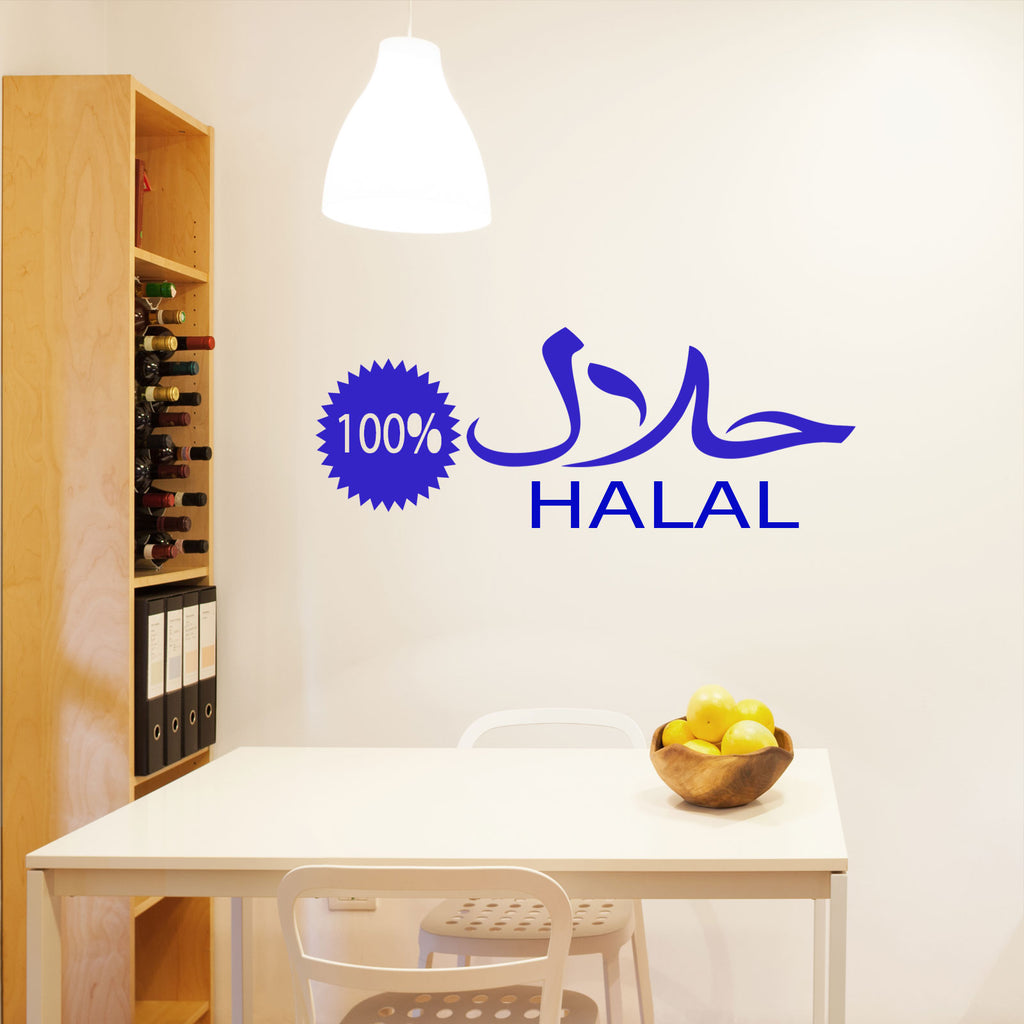 100% Halal Islamic Shop Window Sticker