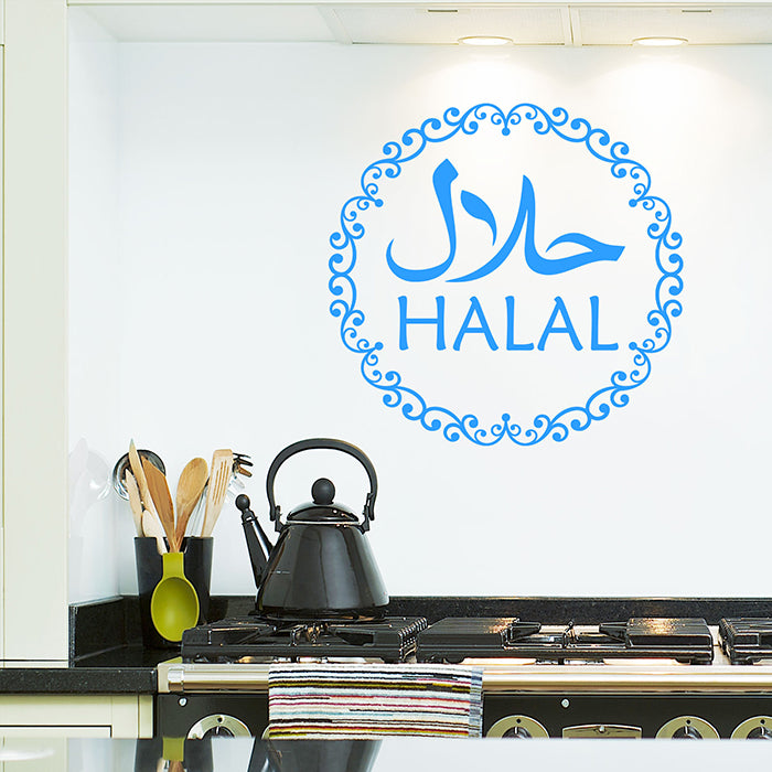 Halal printed in Arabic & English Islamic Shop Sign