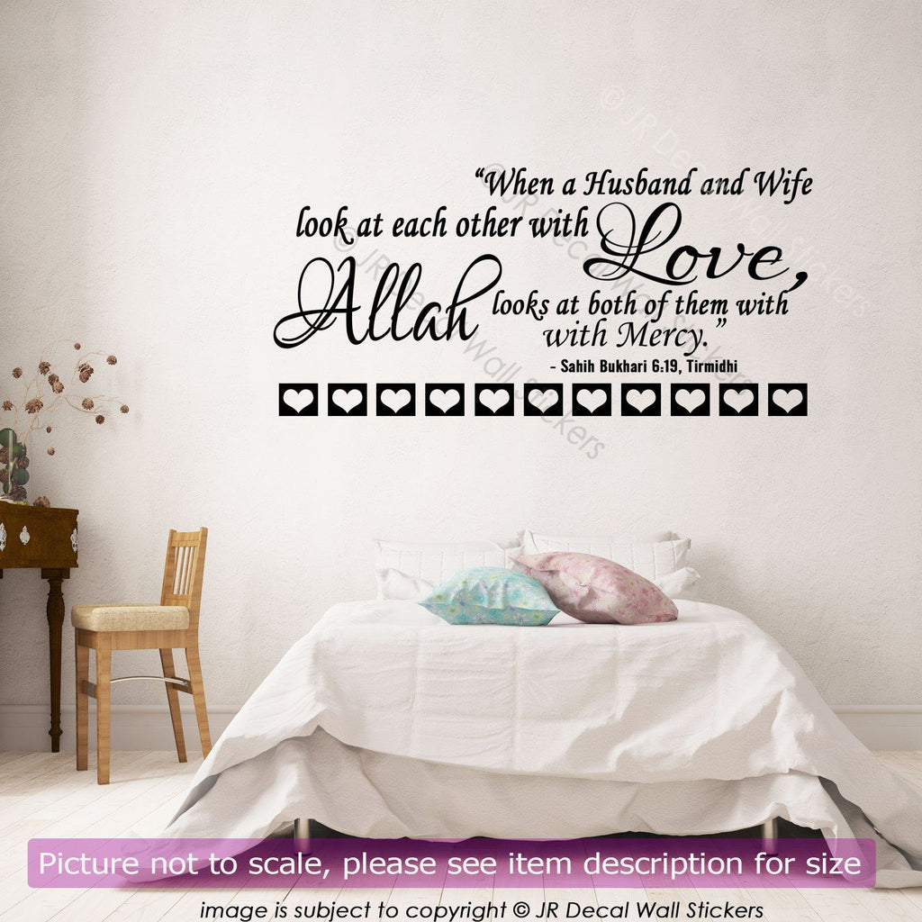"Husband and Wife" Love Quote wall art for Muslim Couple
