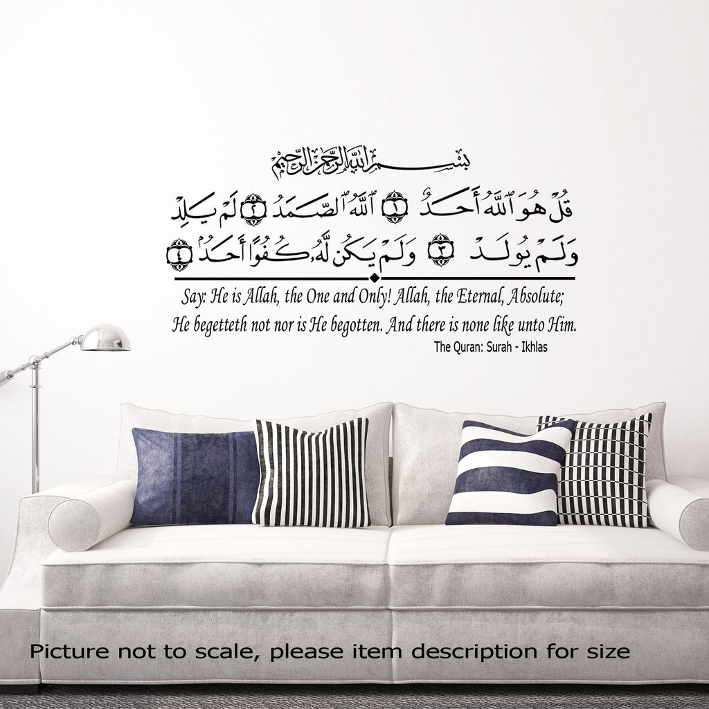 'Surah AL Ikhlas' with English meaning Islamic wall Art