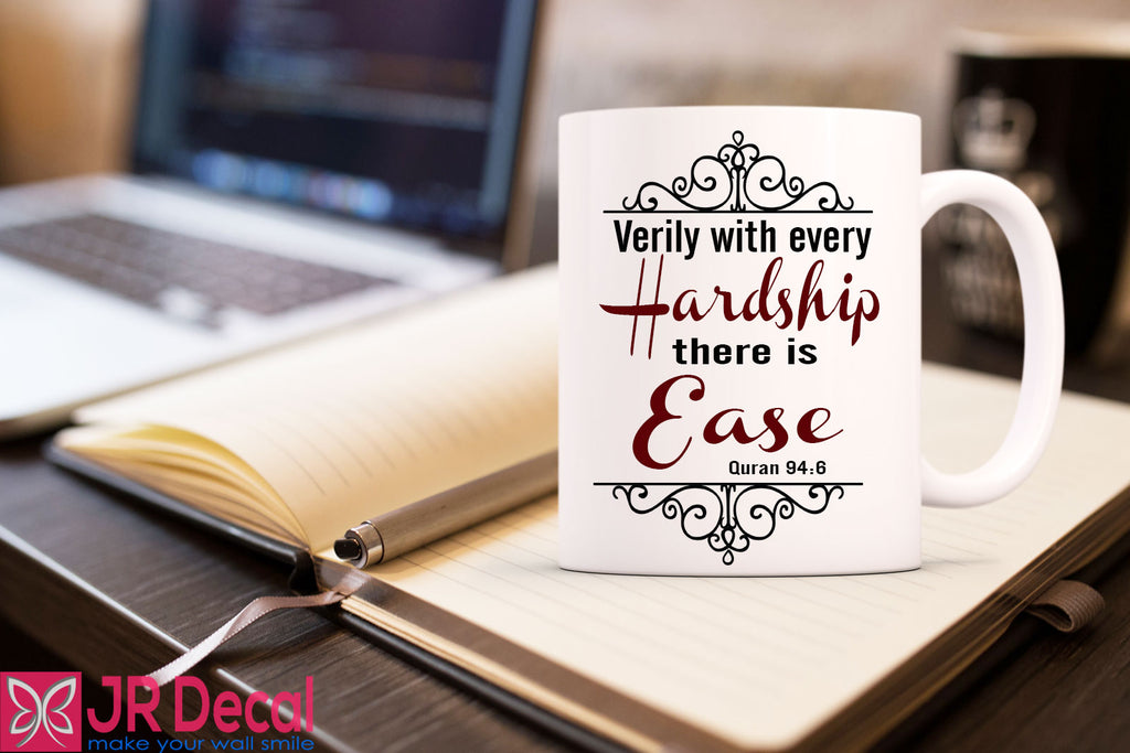Every Hardship there is ease - Quranic Verse Islamic Mug