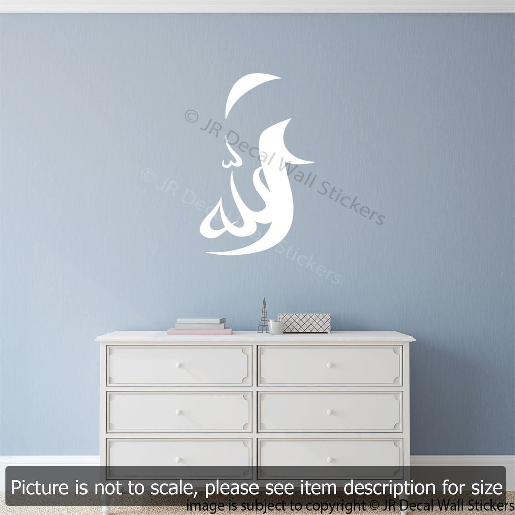 Islamic Wall art sticker in white