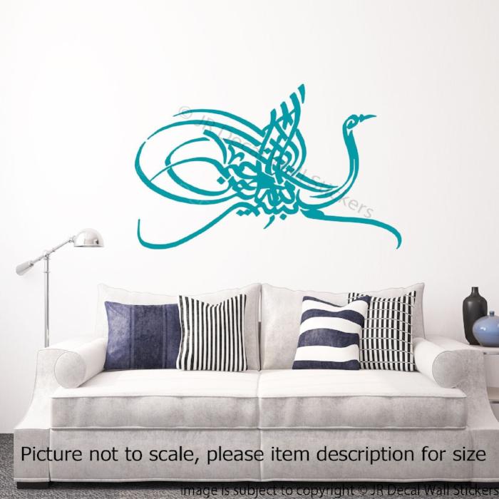 Peacock Shape Bismillah Calligraphy wall art