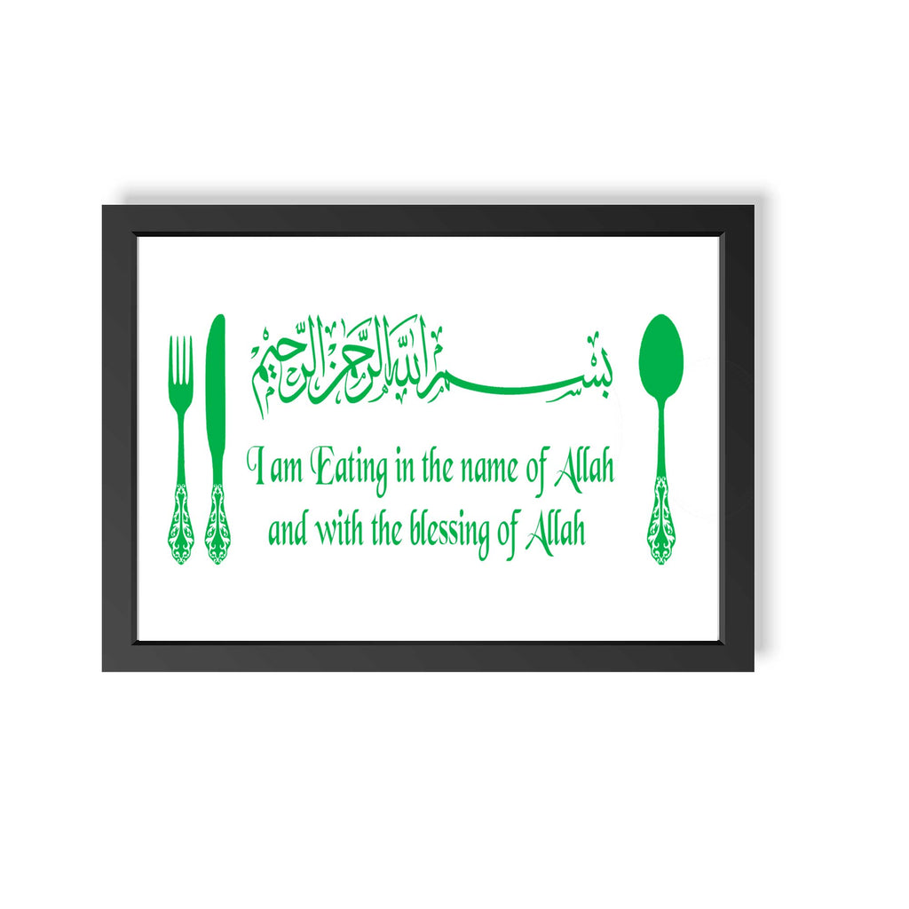 "Eat in the name of Allah" printed Islamic Picture Frame