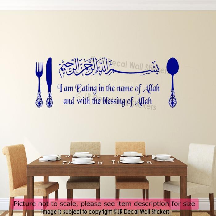 'Eating in the name of Allah' Bismillah wall sticker