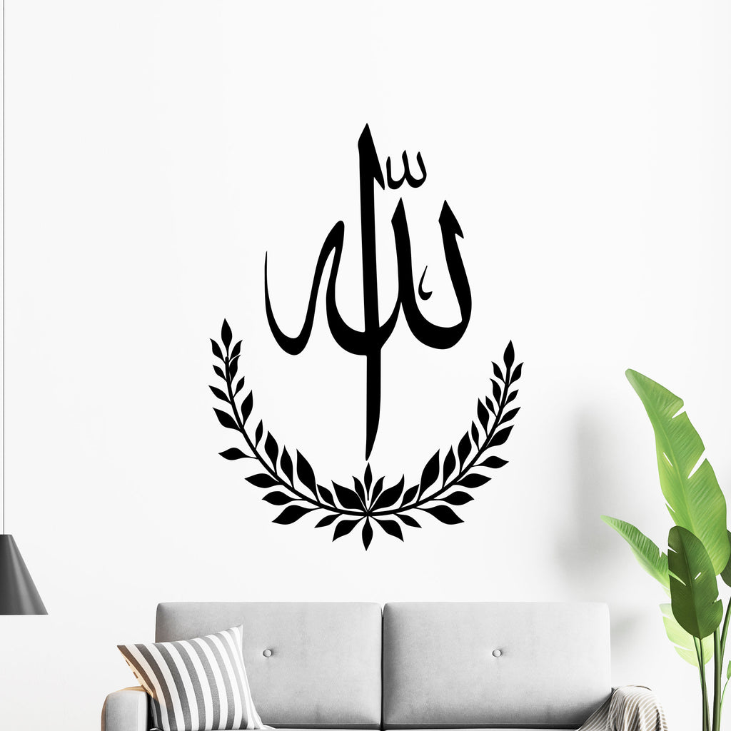 Allah Name Islamic Wall Art