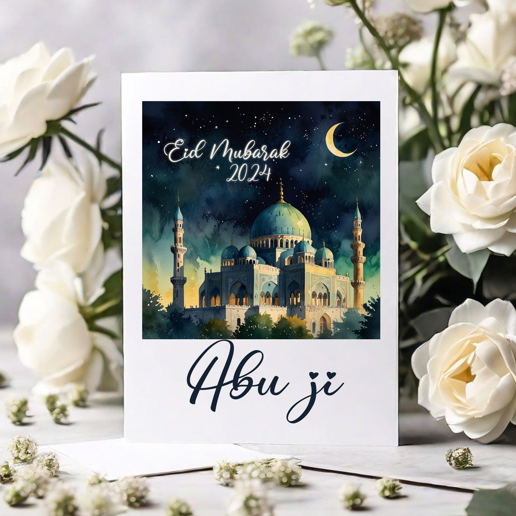 Personalised Eid Card for Dad, Eid Mubarak cards for Mummy and Daddy, Eid greeting cards for friends and family, Eid gift for parent