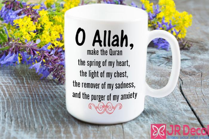 "O Allah" Dua printed Islamic Novelty Mug