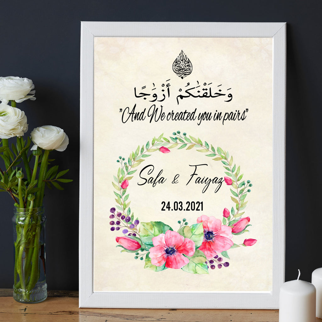 Personalised Islamic Wedding Frame Gift for muslim couple