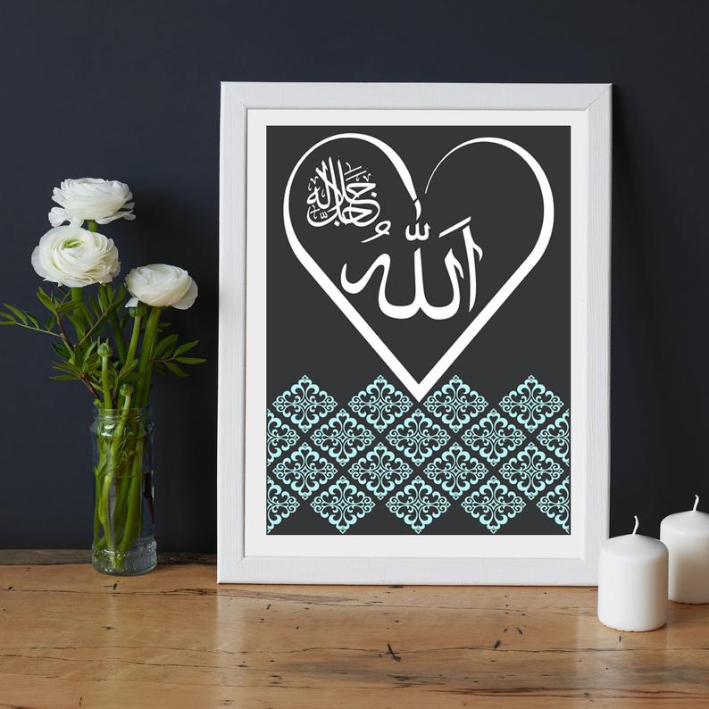 Allah name in Heart shape Islamic Picture Frame