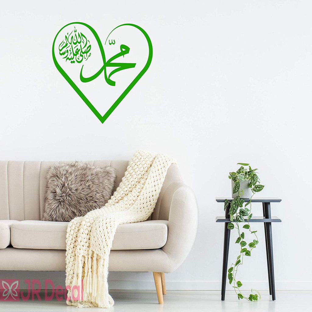 Muhammad (PBUH) name Heart shape Islamic Wall Art