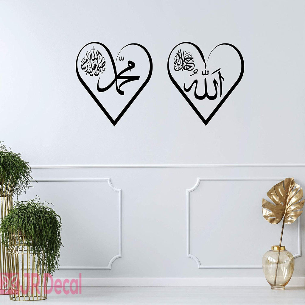 Heart shape 'Allah & Muhammad' name Islamic Wall Art