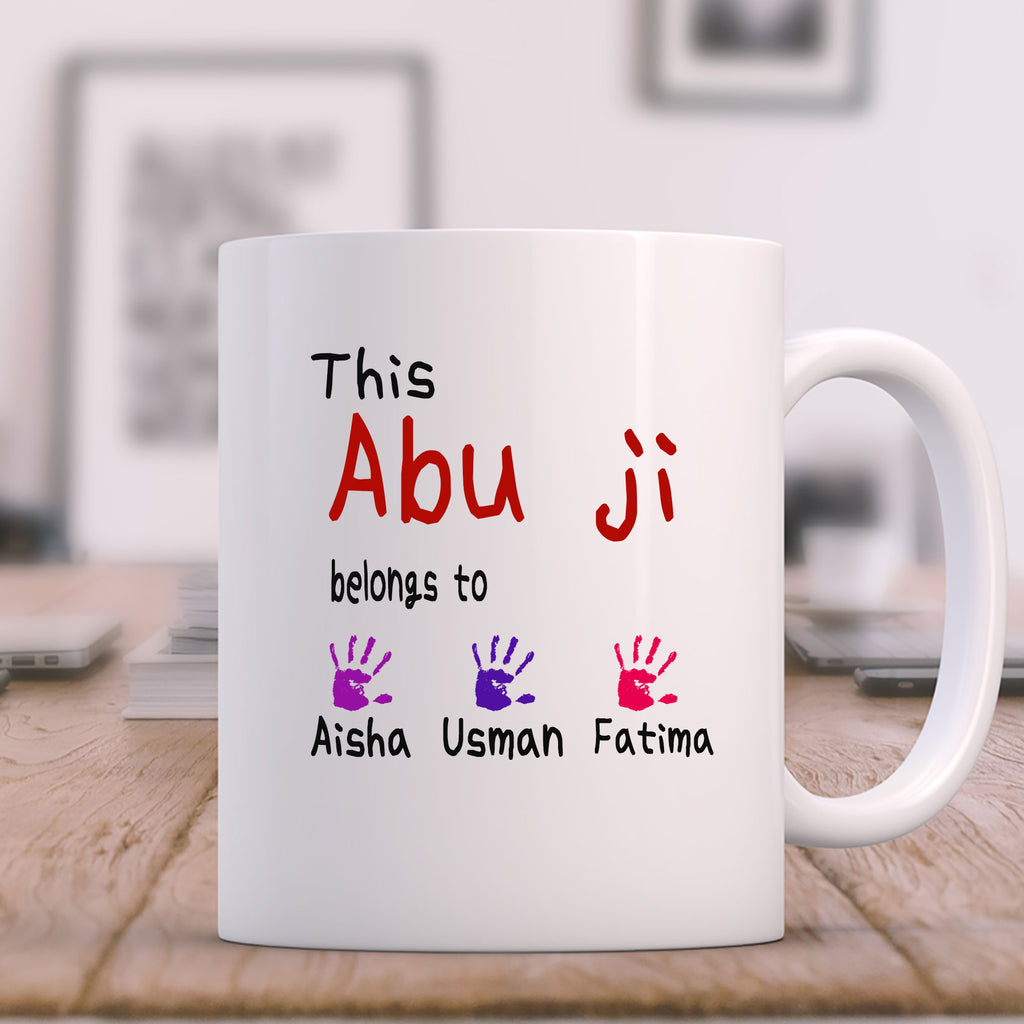 Islamic mug gift for Father's day, Abbu, Abu Ji, Baba