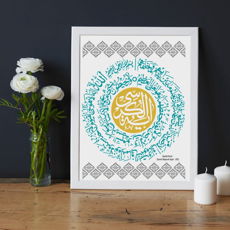 Ayatul Kursi pritned Frame for Wall Art