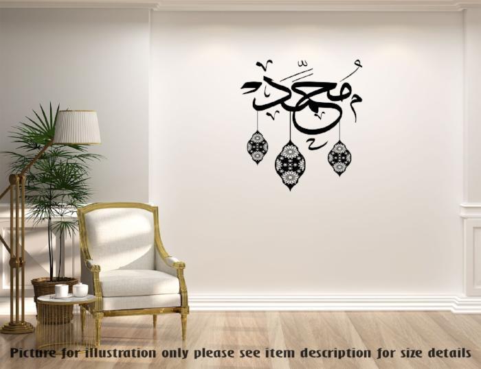 Calligraphy Muhammad Wall Stickers 