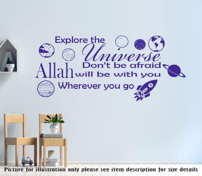 "Allah will be with You" Printed Inspiration quote wall art