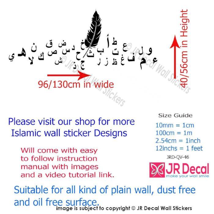 Muslim Wall Decal Removable Vinyl Mosque