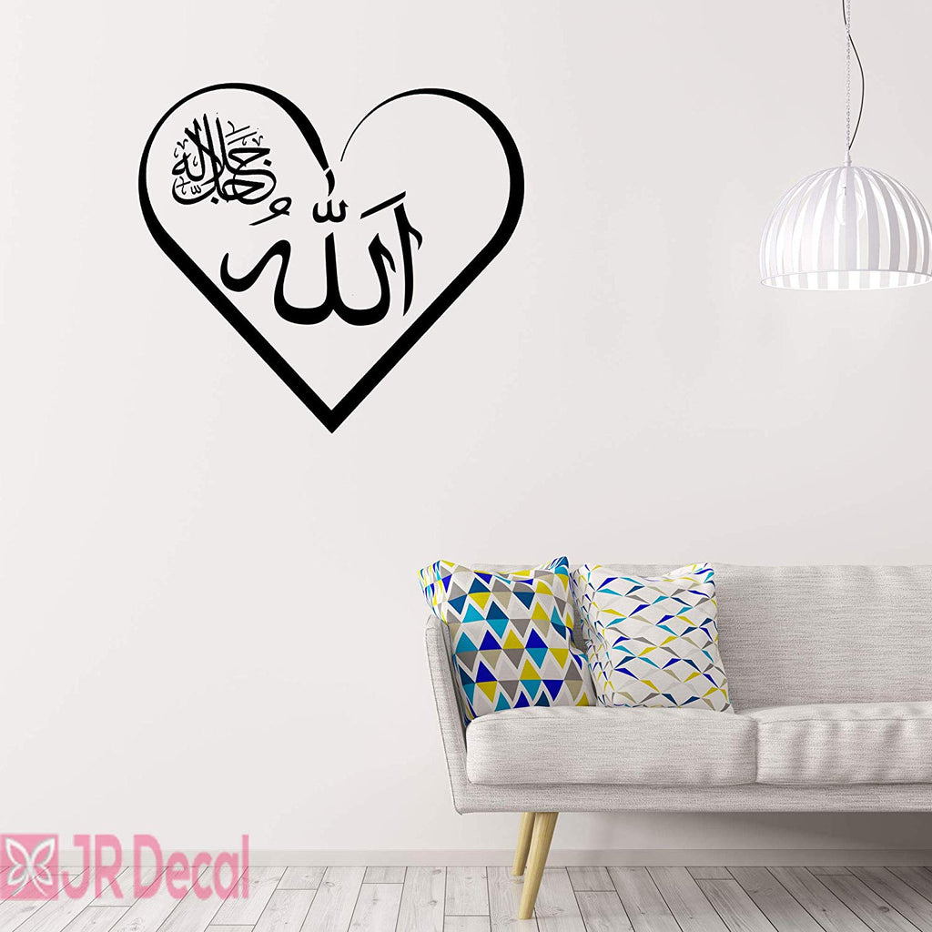Allah Heart shape name Calligraphy Islamic Wall art
