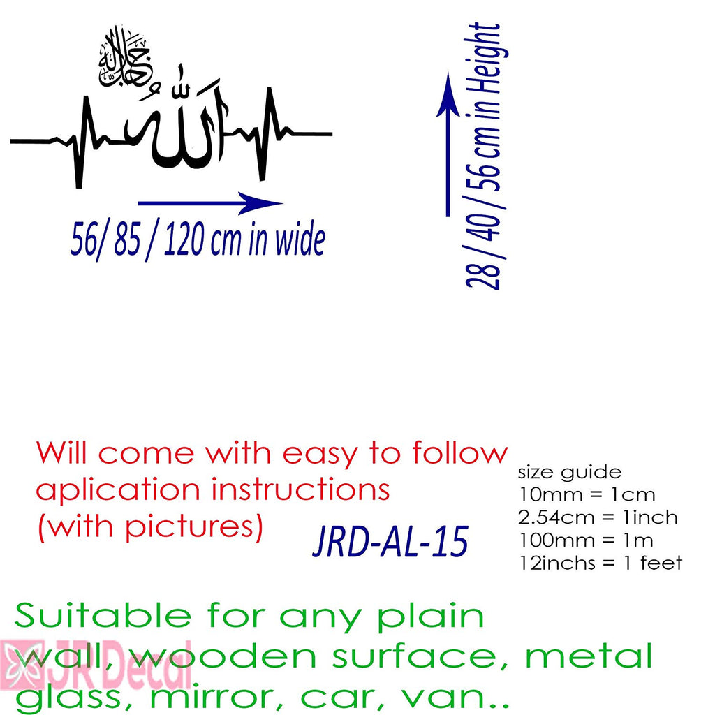 Allah name Calligraphy Islamic wall art detalis