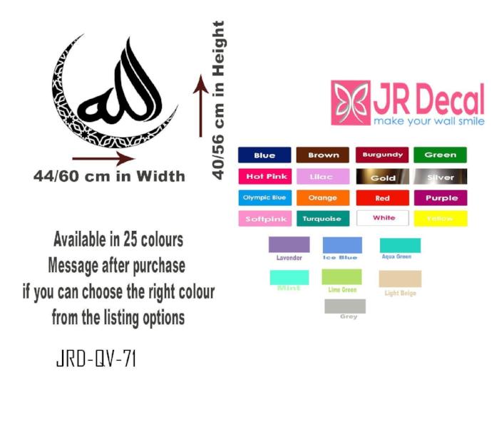 Islamic Moon wall art sticker