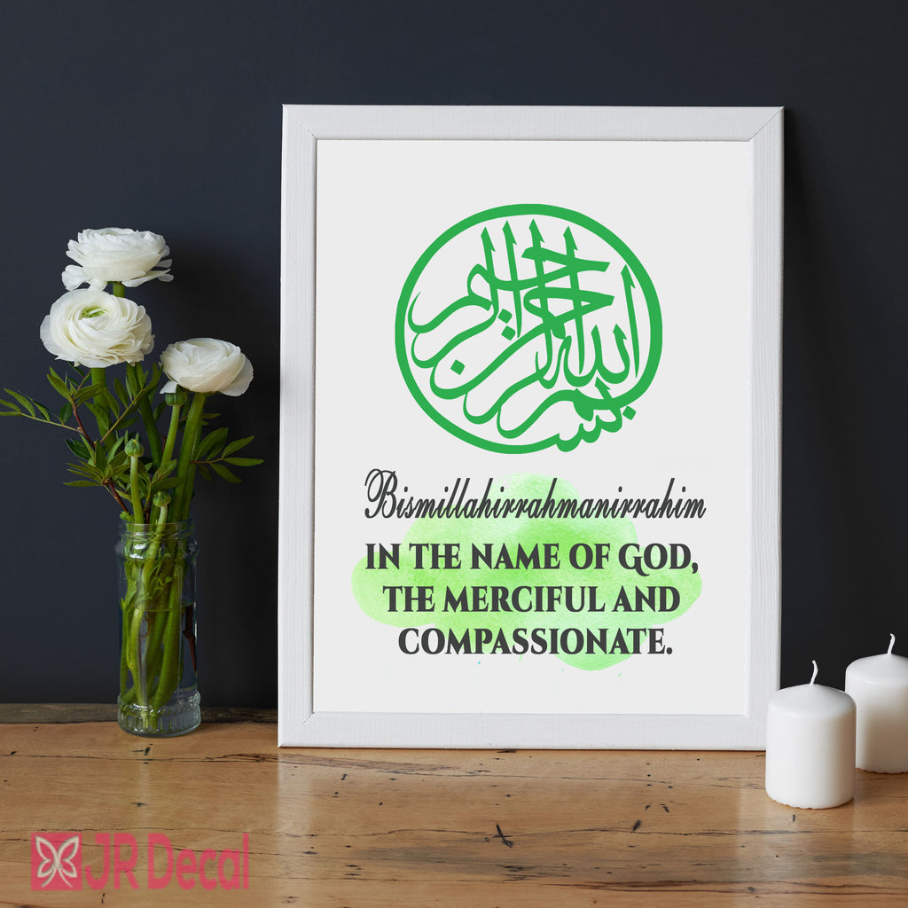 Bismillah Calligraphy Picture Frame with English Translation