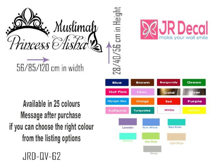 Islamic Wall Art Sticker