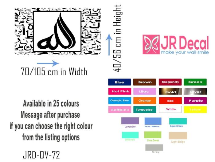 Allah Islamic Wall Removable Stickers 