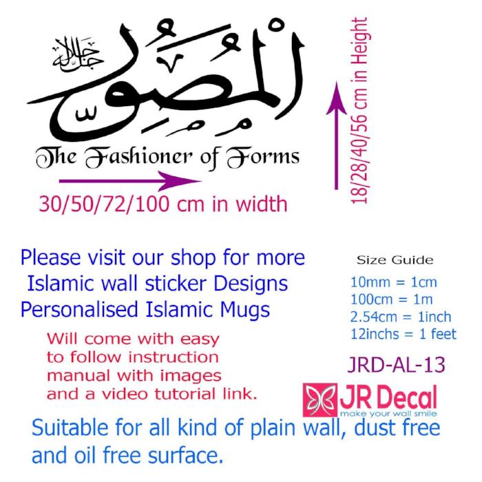 AL-Musawwir name of allah wall stickers