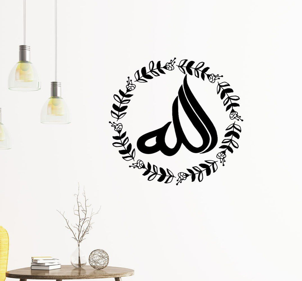 Allah Name Islamic wall art with Floral design