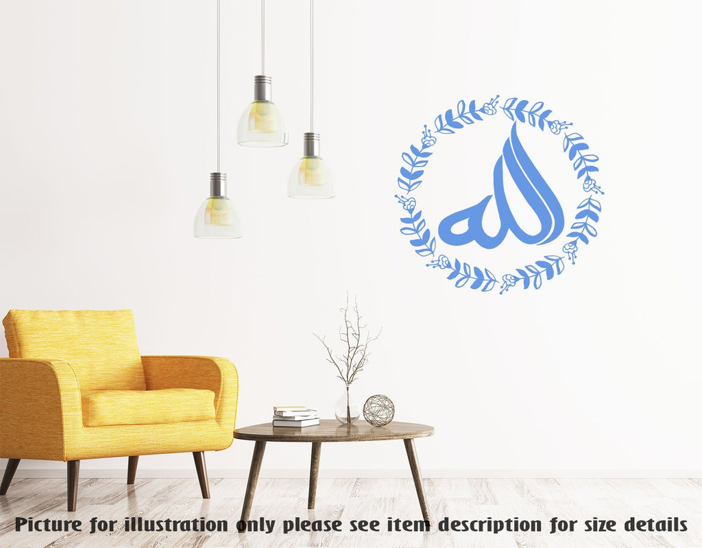 Allah Name Islamic wall art with Floral design