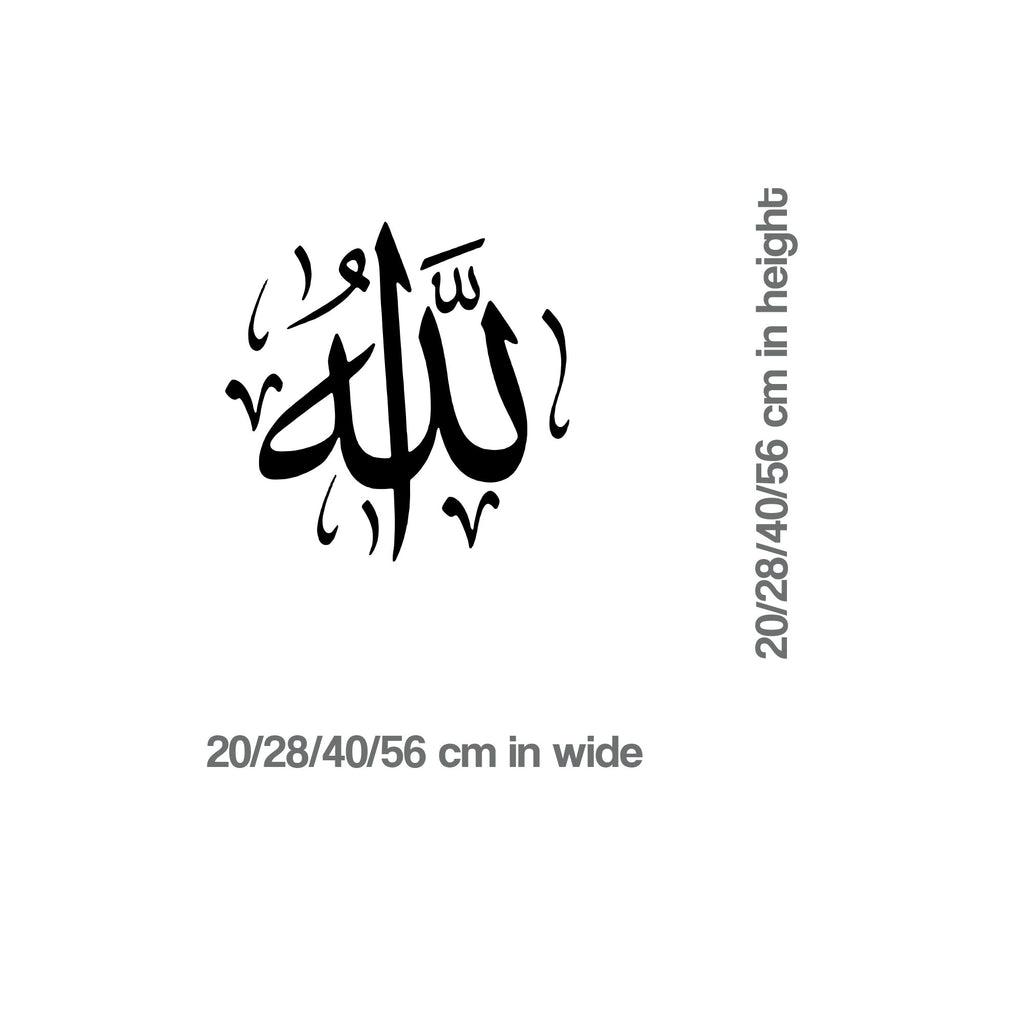 Allah name calligraphy wall stickers for car window