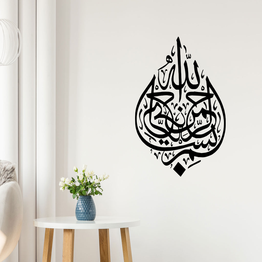 Bismillah Islamic Wall Art Calligraphy black
