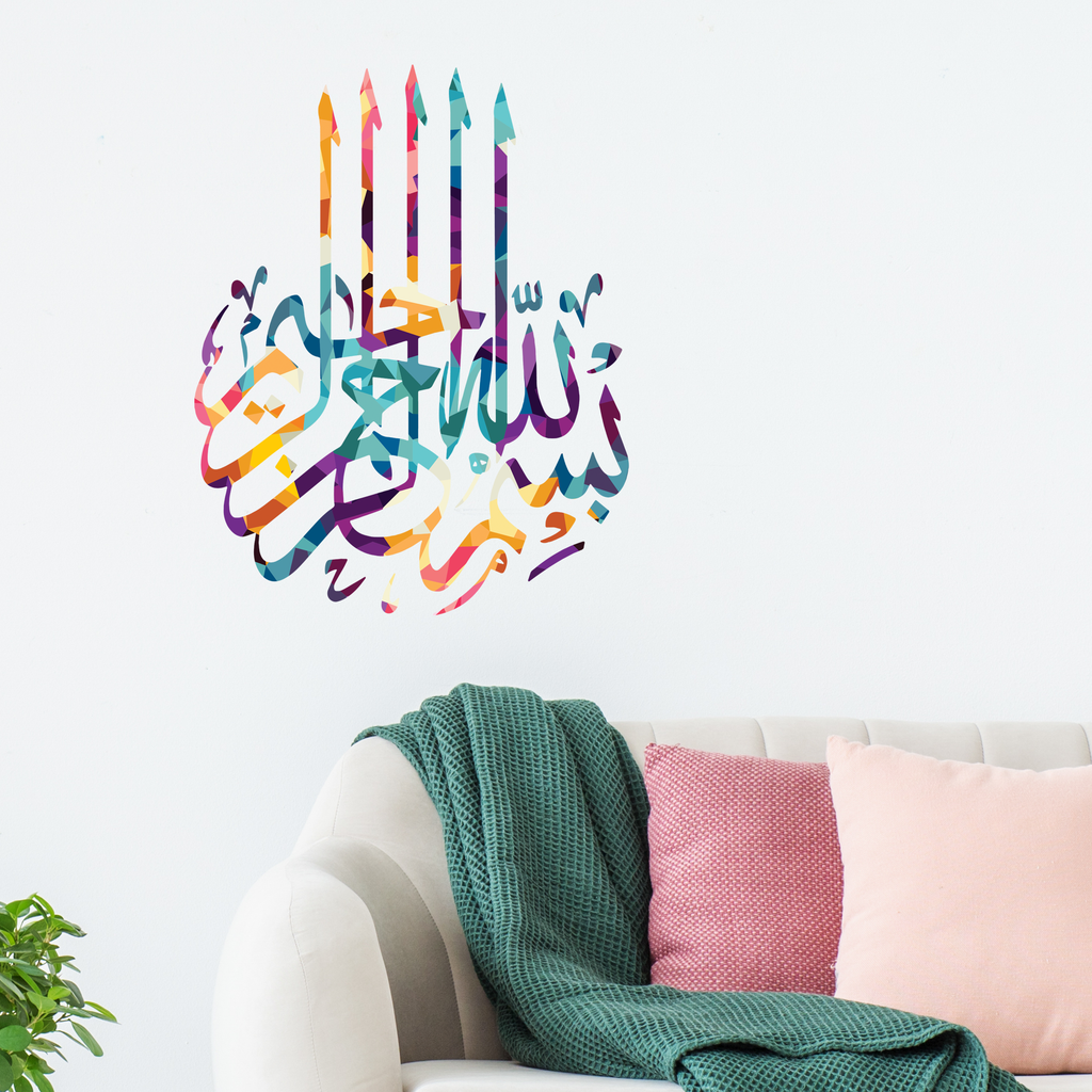Bismillah Calligraphy wall art stickers Islamic removable home décor