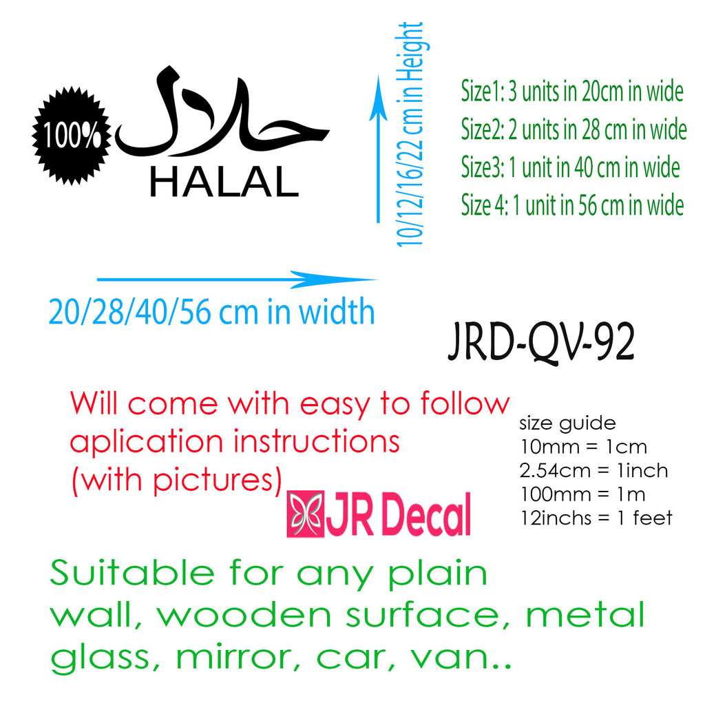 100% Halal Islamic Shop Window Sticker