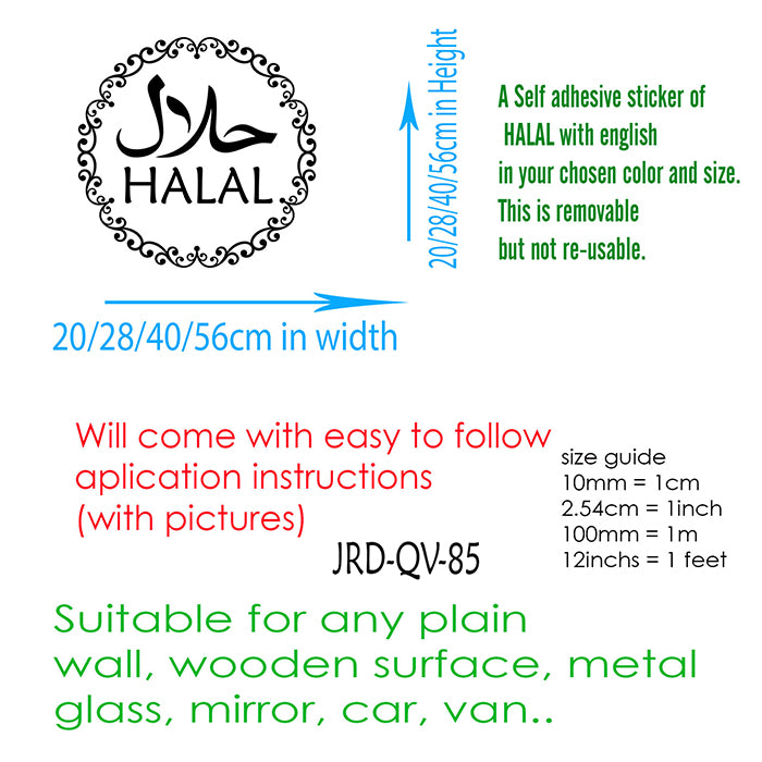 Halal printed in Arabic & English Islamic Shop Sign