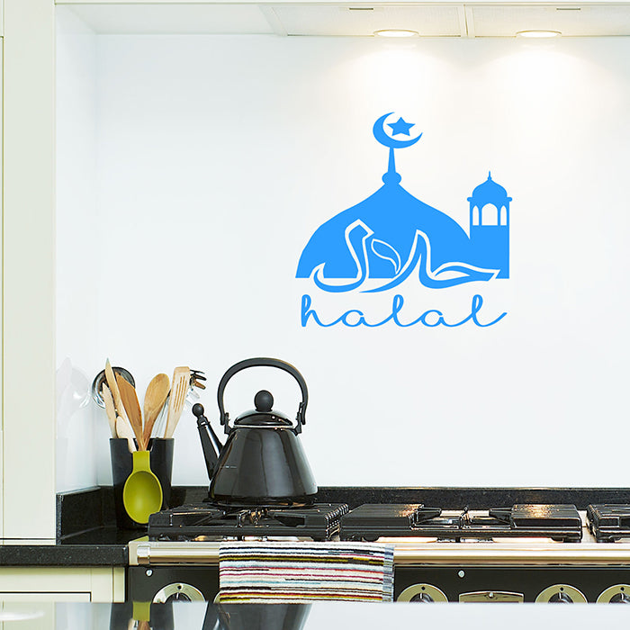 Mosque shape Halal Shop Sign sticker