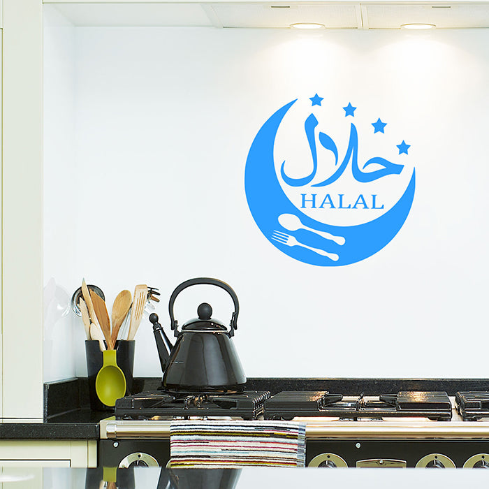 Halal Window Sign Sticker with Crescent Moon