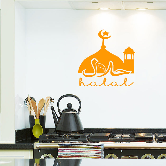 Mosque shape Halal Shop Sign sticker