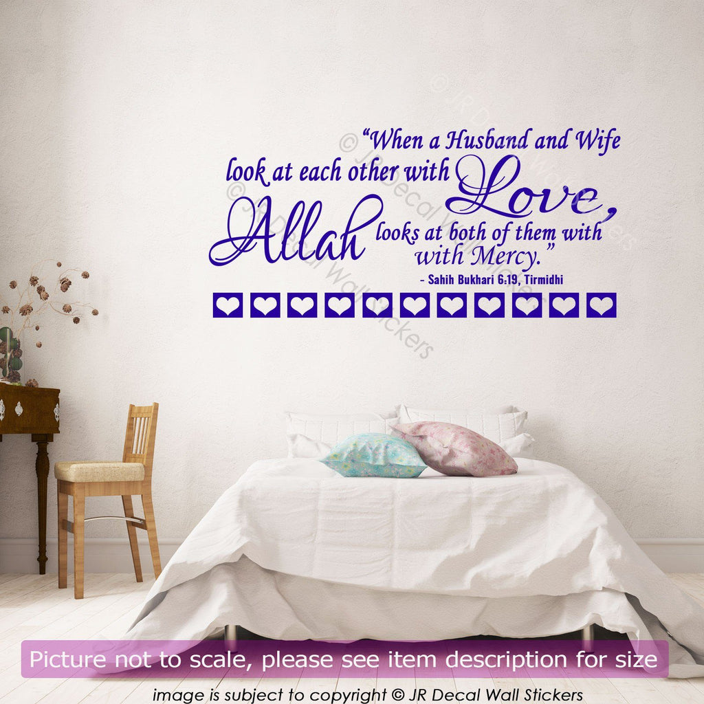 "Husband and Wife" Love Quote wall art for Muslim Couple