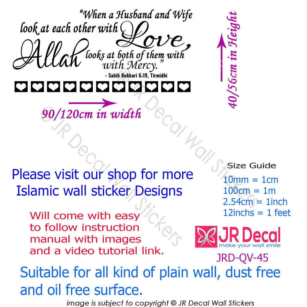 Islamic Husband Wife Quote Wall Stickers details