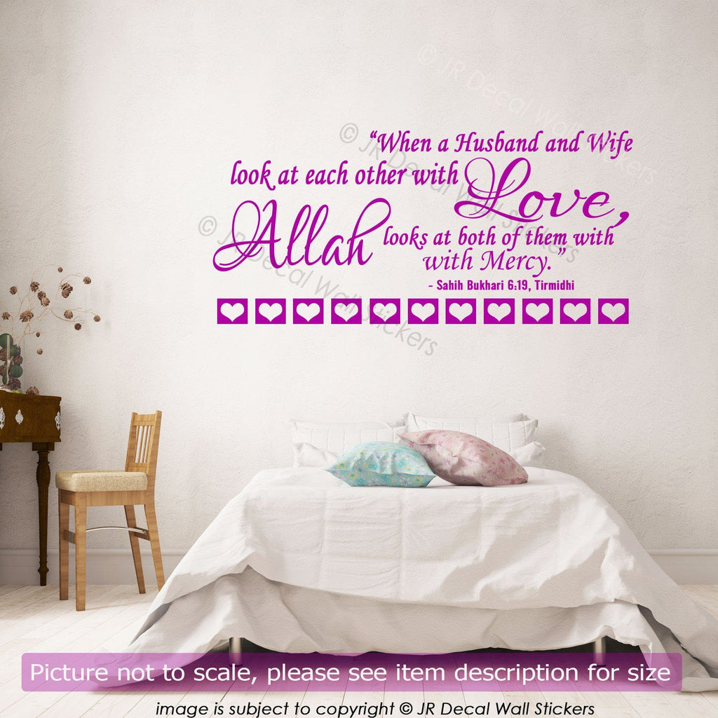 "Husband and Wife" Love Quote wall art for Muslim Couple